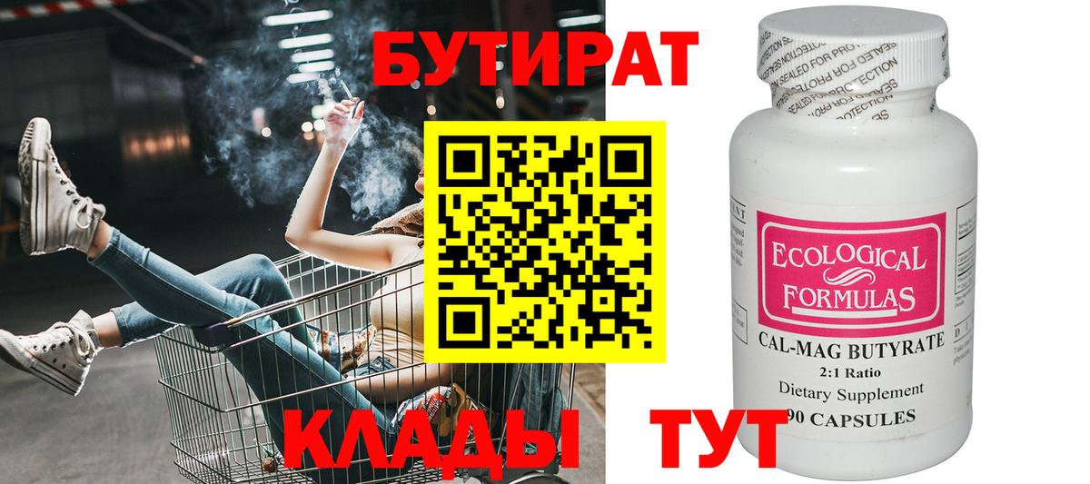 Бошки Шишки  Ачинск  Меф   COCAIN  НБОМе  ГАШ  АМФ кристаллы  Вход с VPN 