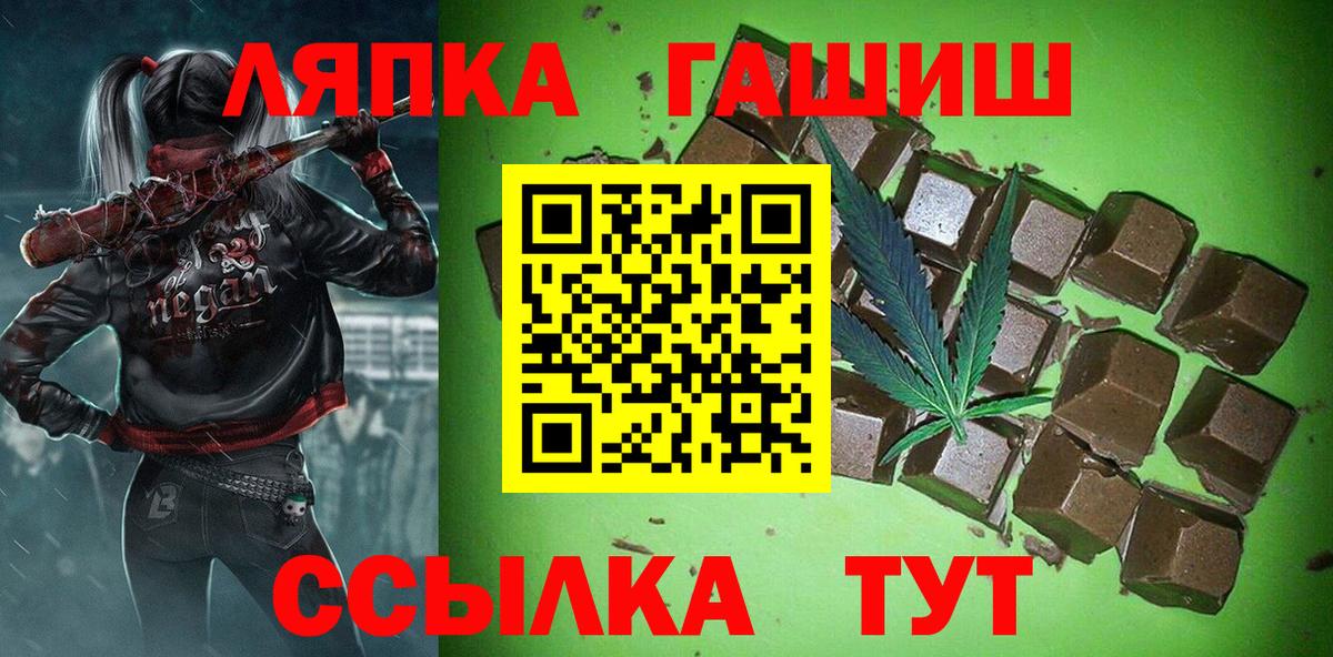 Ачинск  ГАШ 40% ТГК  ГАШ ice o lator  Вход с VPN 
