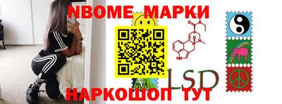 сатива Апшеронск