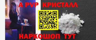сатива Апшеронск
