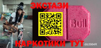 экстази Апрелевка