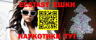 ALPHA-PVP Аргун