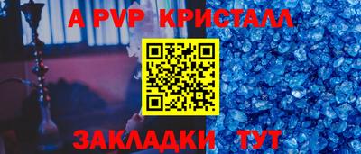 сатива Апшеронск