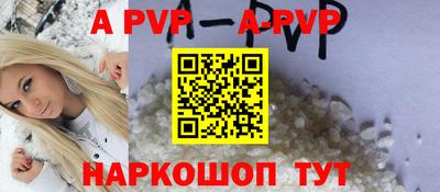 ALPHA-PVP Аргун