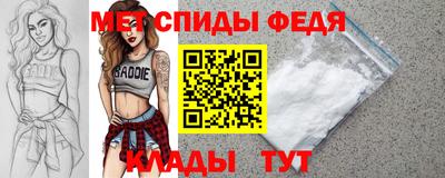 сатива Апшеронск