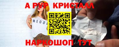 ALPHA-PVP Аргун