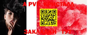 сатива Апшеронск