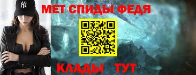 сатива Апшеронск