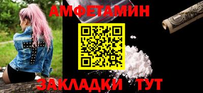 сатива Апшеронск