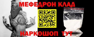 ALPHA-PVP Аргун