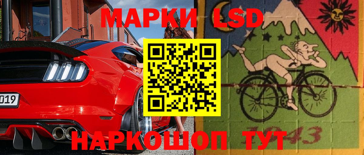 наркота  Вход с VPN  Ачинск  Марки 25I-NBOMe 1500мкг  Марки 25I-NBOMe 1500мкг 