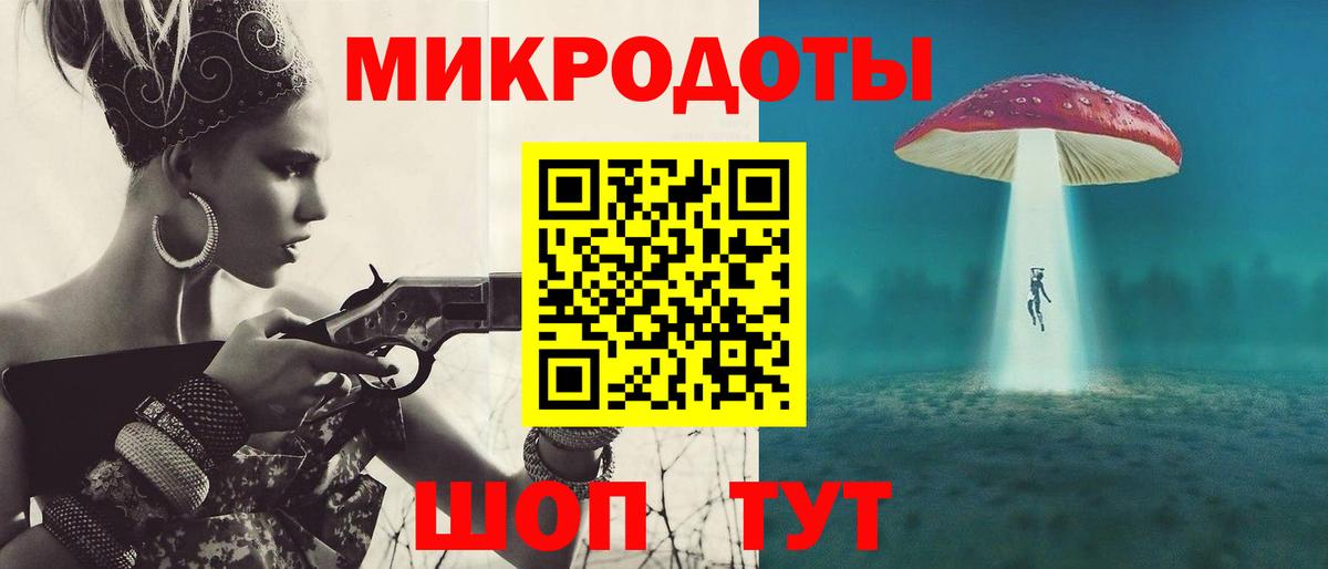 Ачинск  Псилоцибиновые грибы GOLDEN TEACHER  Галлюциногенные грибы MAGIC MUSHROOMS  Вход с VPN 
